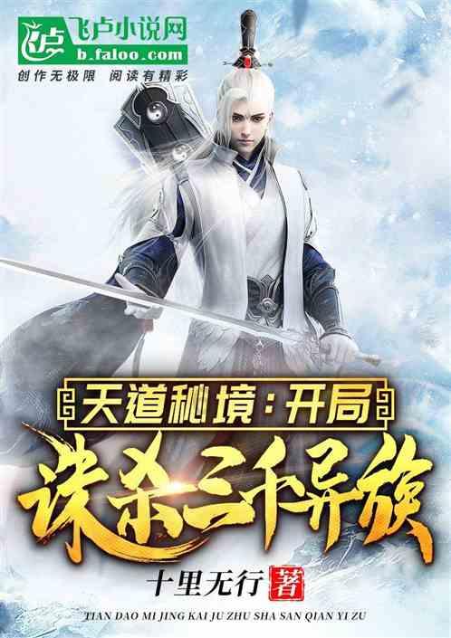 奔跑吧兄弟大冒险2