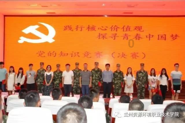 自由勇士历险记2