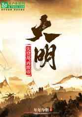 风卷残云